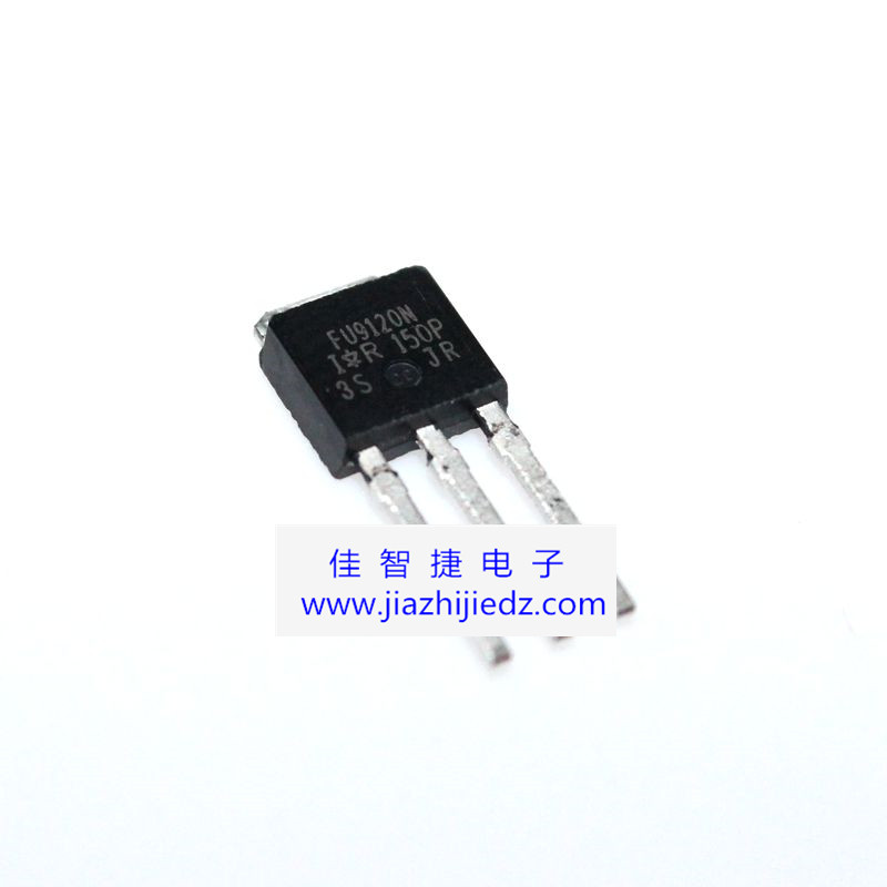 進口IRFU9120N FU9120N TO-251 晶體管【原裝正品】_副本