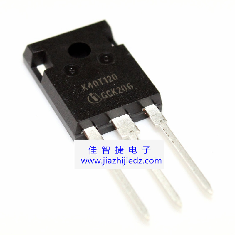 進口K40T1202 TO-247 K40T120 IGBT晶體管【原裝正品】_副本